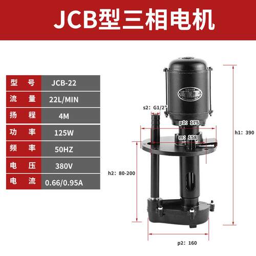 台州华峰电泵机床冷却泵AB-25线切割油泵铣床泵AB-12水泵抽油自吸