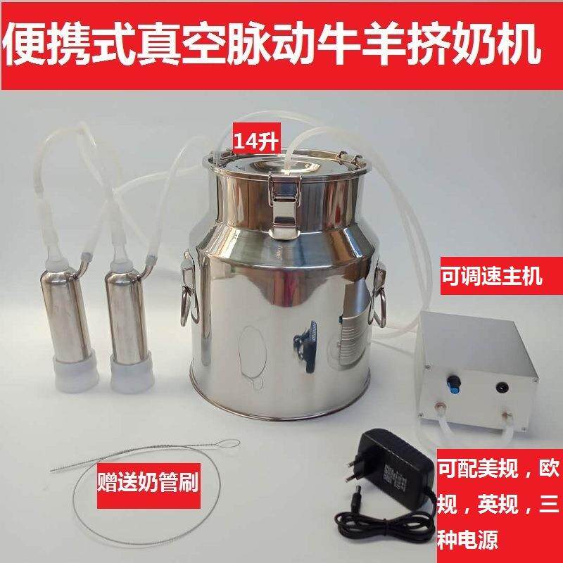 吸羊奶器真空脉动挤羊奶机小型家用牛羊吸奶器挤牛奶器电动吸奶器