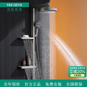 德国YASIGEYA亚斯格雅枪灰色卫生间数显多功能卫浴沐浴淋浴器花洒