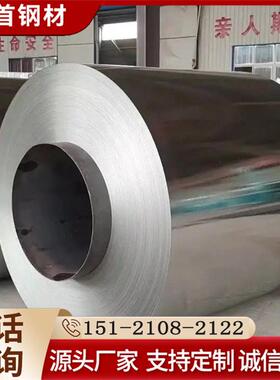 钢冷轧铬钼钢0CrMo精冲钢5CrMo合金结构钢