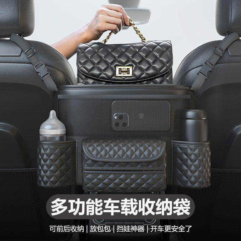 汽车收纳袋车载纸巾盒座椅间网兜车用前后背储物挂袋放包包置物袋