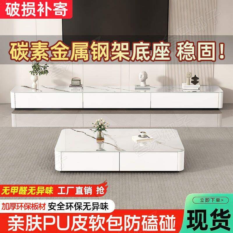 电视柜茶几客厅家用小户型2025现代简约茶桌落地茶几岩板电视柜