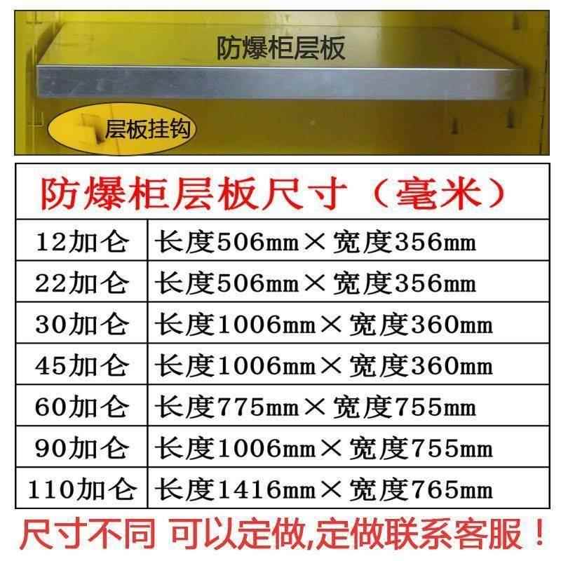 防爆P柜层12加仑22安全柜防镀锌隔板板PP防泄漏腐托盘蓝色安全柜图片