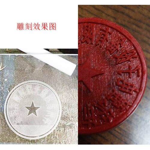 3020激光刻章机亚克力橡胶章雕刻机切割机布料皮革双色板切割机