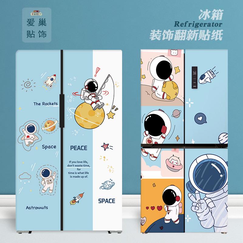 宇航员冰箱贴纸装饰贴画全贴膜创意自粘侧面翻新全包定制防水网红