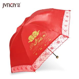 高档结婚伞新伞红娘色中国风式 婚庆出嫁用中柄蕾丝复长古陪嫁雨伞