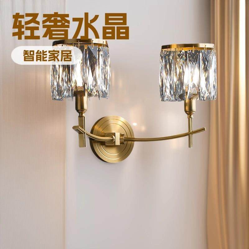 【繁星】全铜水晶壁灯后现代简约客厅电视墙壁美式乡村卧室床头灯