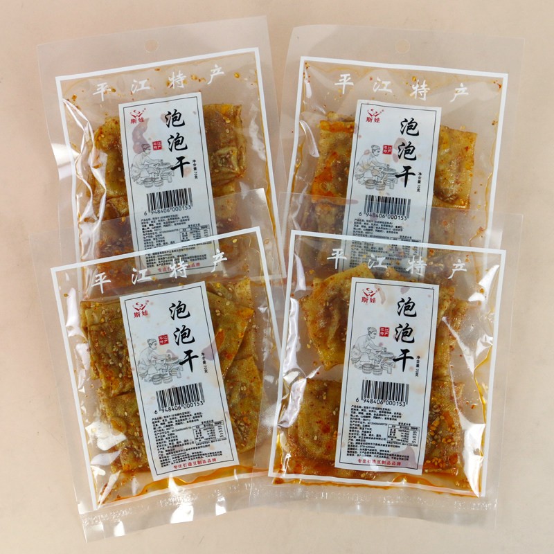 &斯娃泡泡干70g豆干平江特产香辣手工自制豆皮卷豆腐香干网红辣条