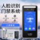 动态人脸识别门禁系统一体机面部智能考勤开锁磁力锁套装