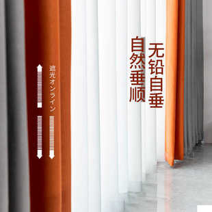 2021年新款 精品卧室窗帘全遮光挂钩式 拼接客厅现代简约轻奢避遮阳