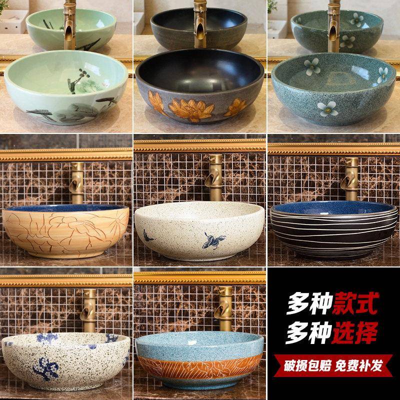 洗脸洗面盆陶瓷台上盆洗手盆圆形洗漱池艺术台盆家用欧式仿古包邮