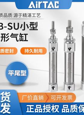 亚德客气动小型笔形迷你气缸PB16 12 10X20 25 30 40 50 75 100SU