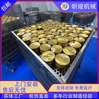 小金碗鱼胶杀菌锅喷淋小金碗杀菌釜燕窝玻璃瓶杀菌锅