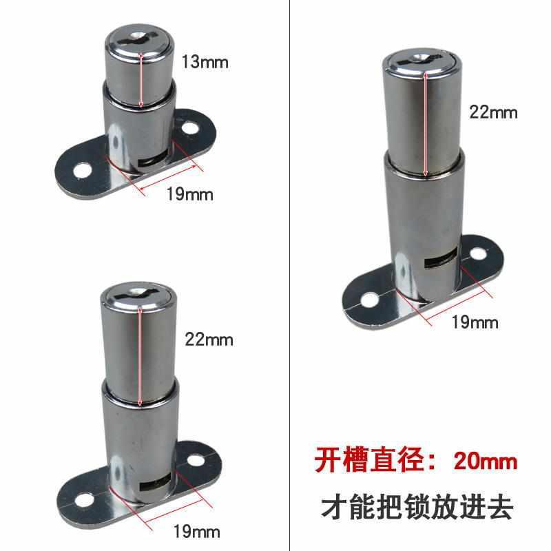 推拉移门锁 橱柜趟门锁 铝合金玻璃阳台木门纱窗钥匙弹簧插销锁芯