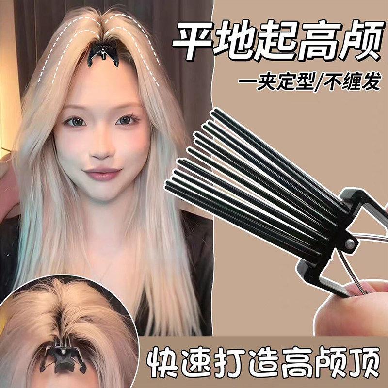 日本垫发根蓬松高颅顶无痕发夹女款网红前额头顶刘海定型梳男