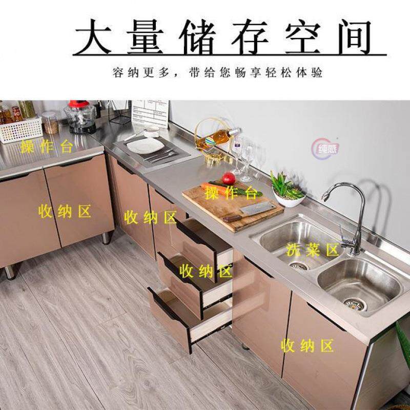 简易橱柜不锈钢经济型出租房小户型厨房柜水槽柜灶台一体碗柜家用