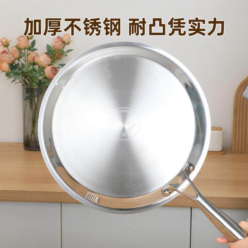 跨境不锈钢披萨盘加厚三层钢蜂窝不粘平底锅家用不沾煎蛋锅班戟锅