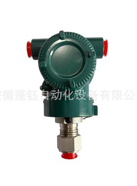 横河压力变送器带显示带通讯EJA530E-GAS4N-012EN压力变送器