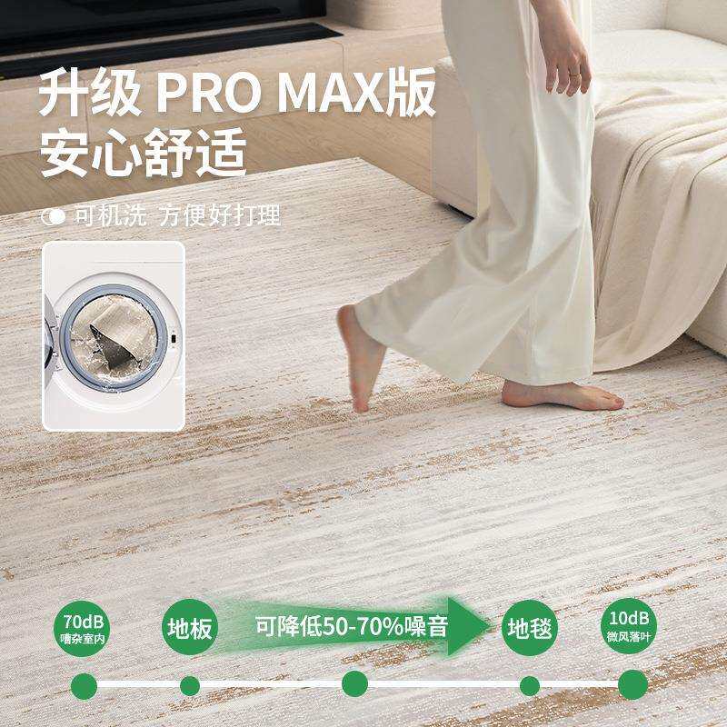 可拆洗地毯客厅现代轻奢新款加厚卧kcxfyr11室可沙发免打洗毯理机