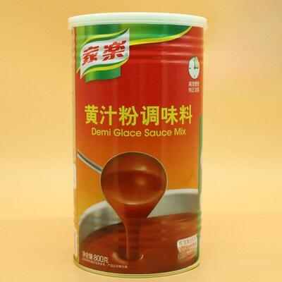 Demi Glace Sauce Mix 家乐黄汁粉800g 西式 牛排羊排酱汁调料