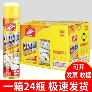批发汽车内饰清洗剂免洗整箱强力去污清洁剂多功能泡沫顶棚洗车液