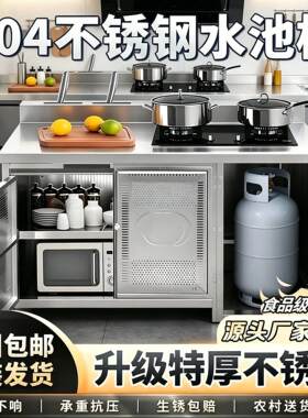 不锈钢橱柜厨房煤气罐三层工作台商用家用操作台多功能一体储物柜