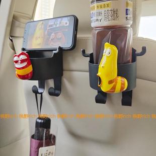 爆笑鼻涕蟲車載收納盒多功能掛鉤汽車后排座椅背垃圾袋掛鉤 桃野