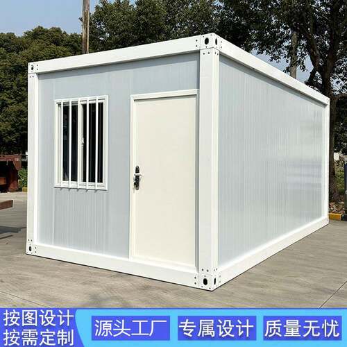 活动板房办公室厂家直供彩钢集成房屋工地简易组装集装箱住人箱房