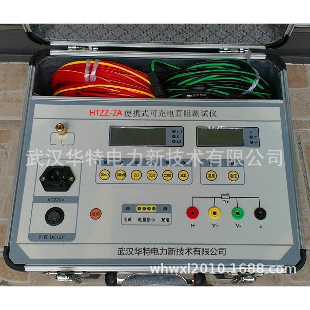 2A便携式可充电直阻测试仪直流电阻测试仪变压器直阻测试仪