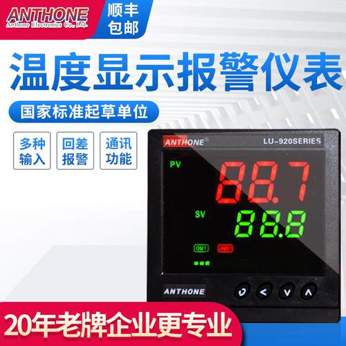 温度显示警报器温控器PT100热电阻K热电偶温控开 关温度警报器