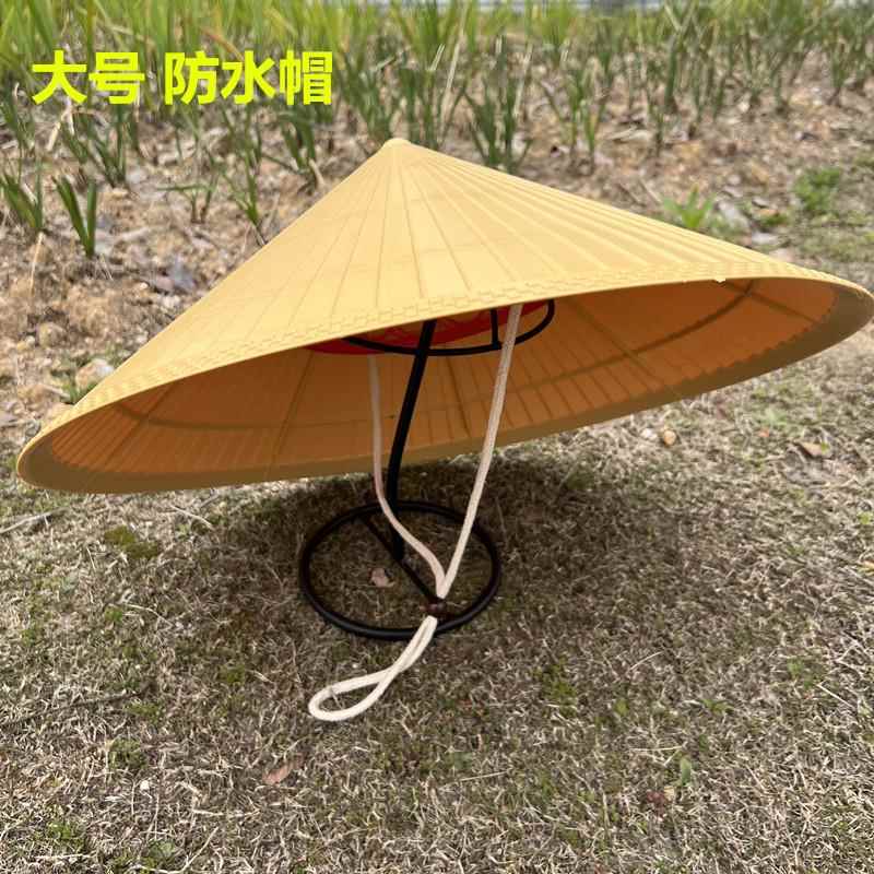 新品大檐塑料防水斗笠帽户外防斗笠帽晒防暴雨硬塑料耐摔结实林冲