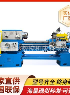 普通车床CA6150金属切削卧式精密6150落地式普通车床