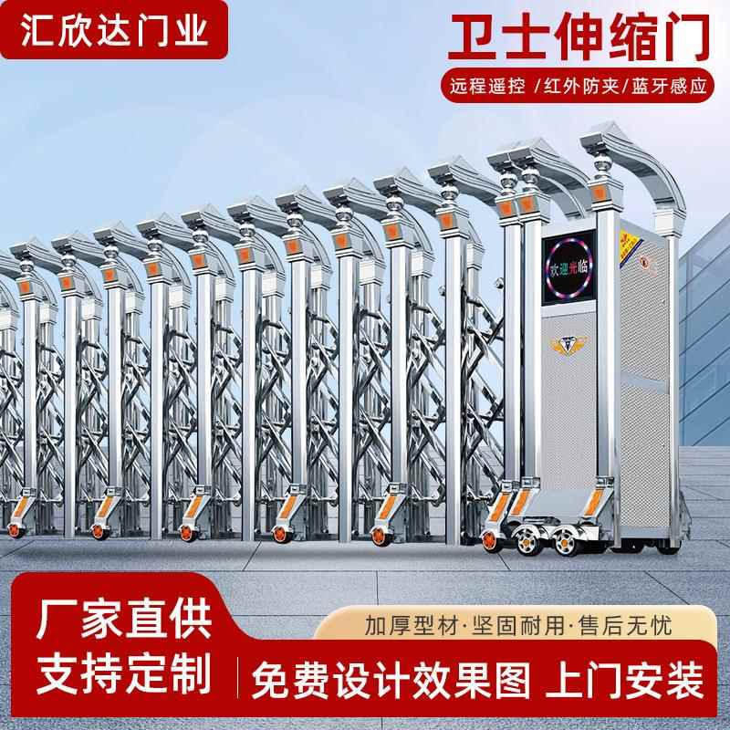 厂家直销不锈钢门电动伸缩门遥控自动门学校庭院直线门小区收缩门