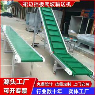 厂家PVC皮带上下料输送机物流装 车卸货传送机移动升降输送机