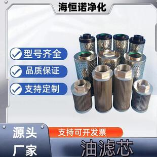 齿轮箱油泵滤芯RP1800F120H磨煤机润滑油滤芯CNAXATT06 F10