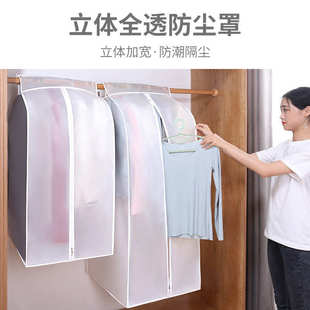 衣服防尘罩家用防尘袋大衣西服罩全封闭可水洗挂衣袋防潮西服套