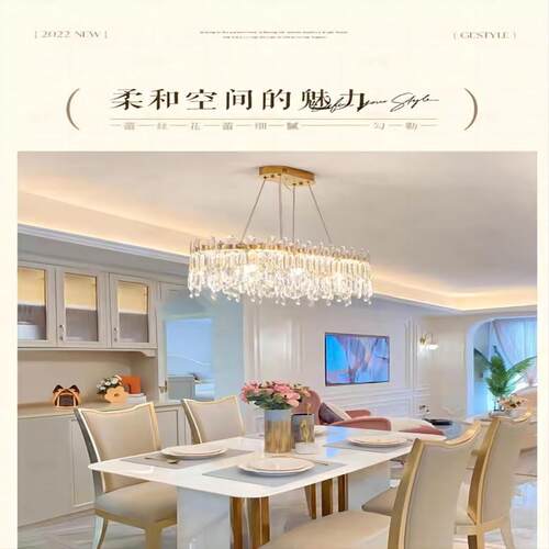 欧美轻奢水晶吊灯客厅卧室全屋制造灯具别墅复式楼餐厅过道灯