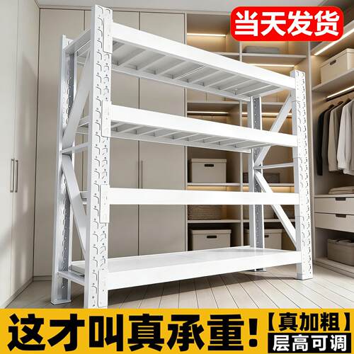 货架多层置物架阳台地下室杂物收纳架超市货物架仓储仓库储物铁架