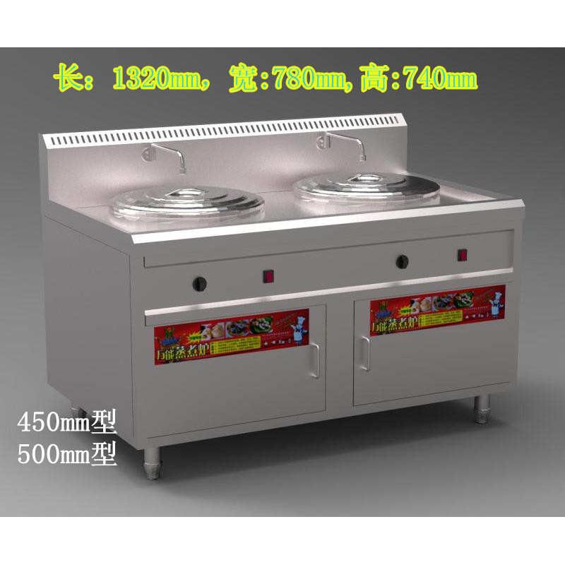 商用蒸包炉馒头小笼包连锁店早餐店双孔2头3头蒸包炉蒸包售卖台
