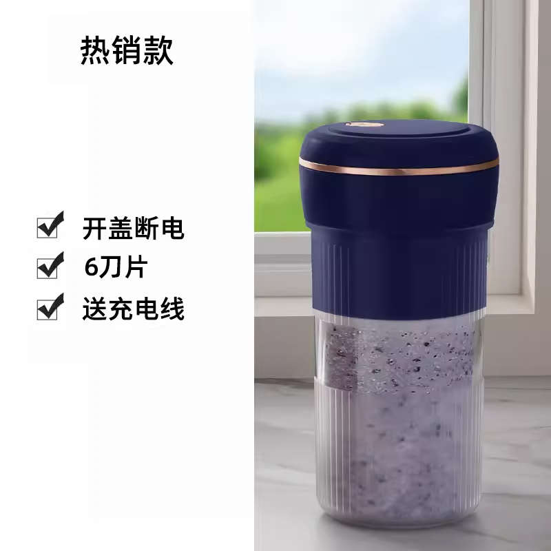 无线榨汁机充电杯质自动小果汁家用榨汁便携式水果杯多功能小型