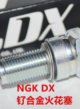 NGK钌合金火花塞适用光阳AK500 550赛艇S400 250 350弯道情人150