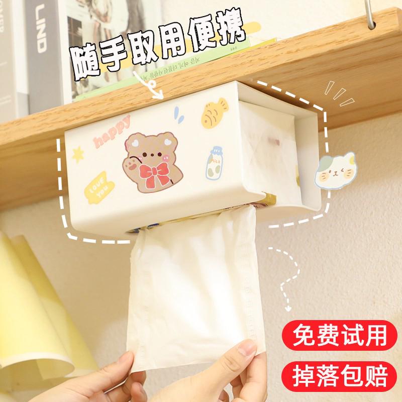 悬挂纸巾盒壁挂式ins风创意宿舍可爱贴免打孔厨房餐巾纸抽纸盒子