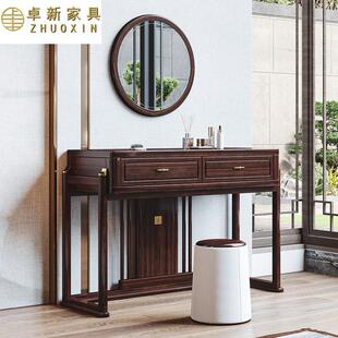 新中式乌金木梳妆台化妆桌现代简约多功能储物柜子带凳子卧室家具