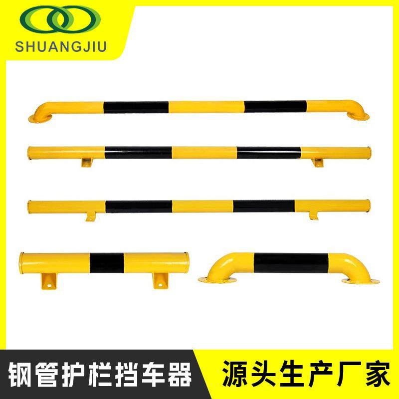 U型M型加厚防撞低杆钢管挡车器车间防撞栏杆停车场护栏阻车器