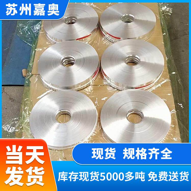工业铝箔铝卷材加工防潮防氧化复合1060铝箔铝合金型材