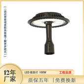 新款 户外压铸LED园林庭院灯小区草坪灯市电路灯花园庭院灯景观灯