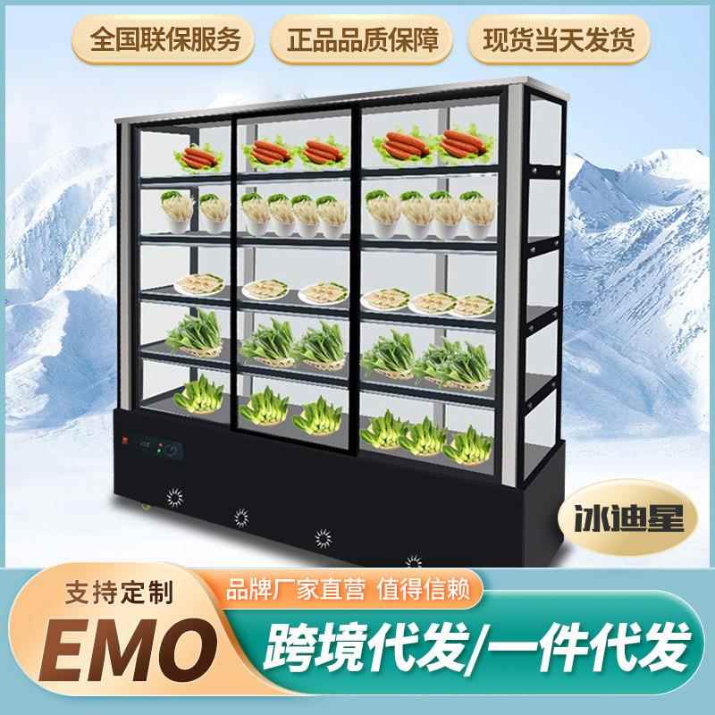 串串展示柜炸串保鲜柜烧烤冷藏柜凉菜柜麻辣烫点菜柜不锈钢