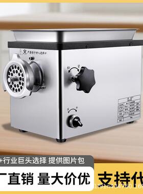 电绞肉机商用家多功能XCS动动不锈钢用全自大功率灌肠打馅机肉铺