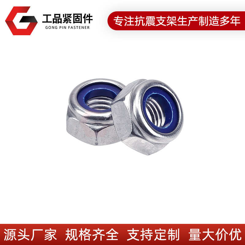 自m4退防胶圈螺母止 尼龙- 防螺丝帽碳钢镀锌松m30锁 din985退
