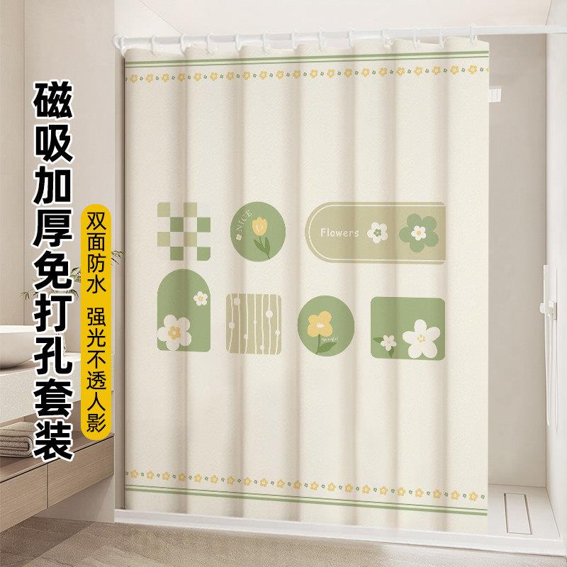 浴帘防水防霉加厚高档浴室隔断帘卫生间挂帘子洗澡间淋浴帘免打孔